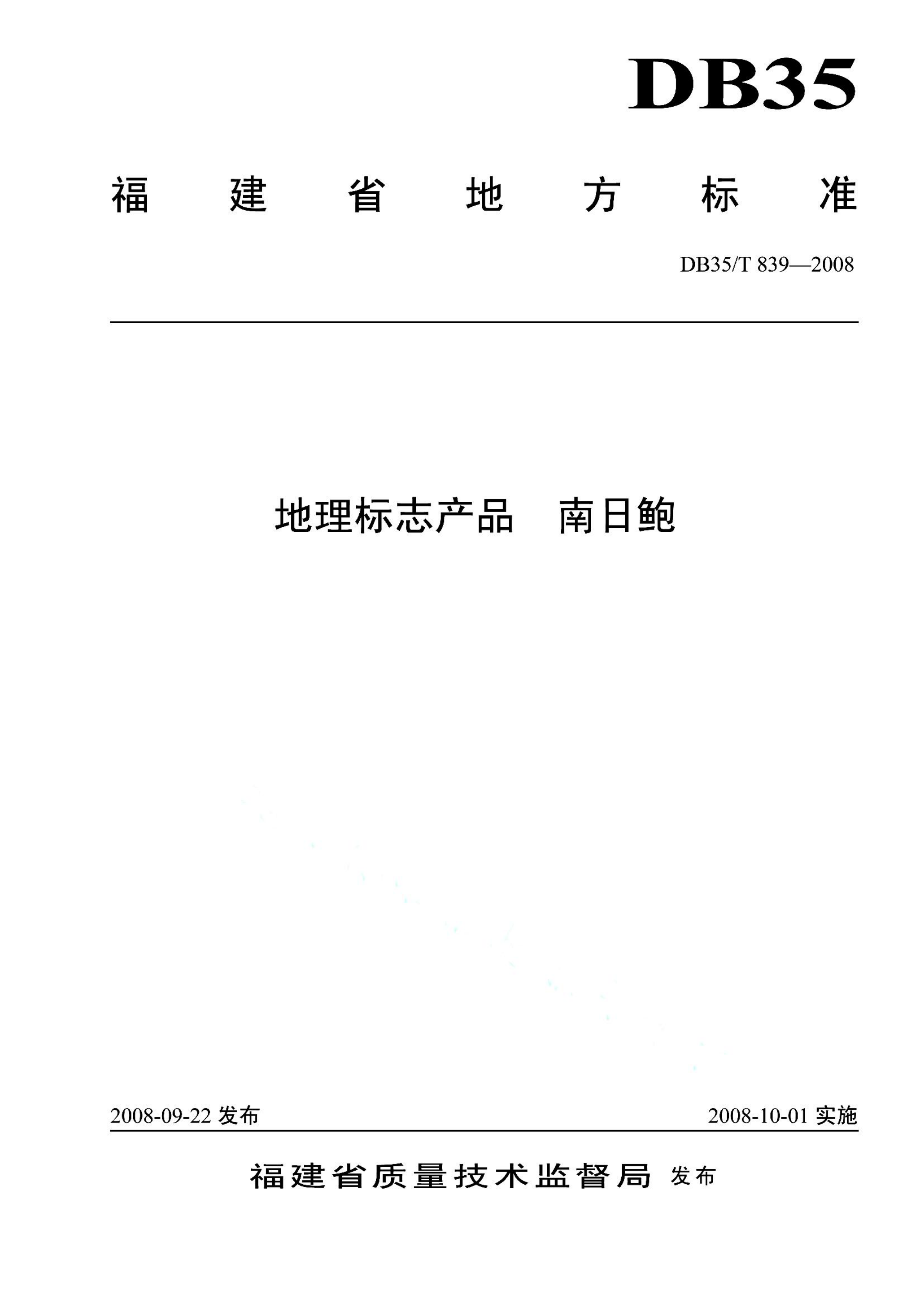 资源详情图